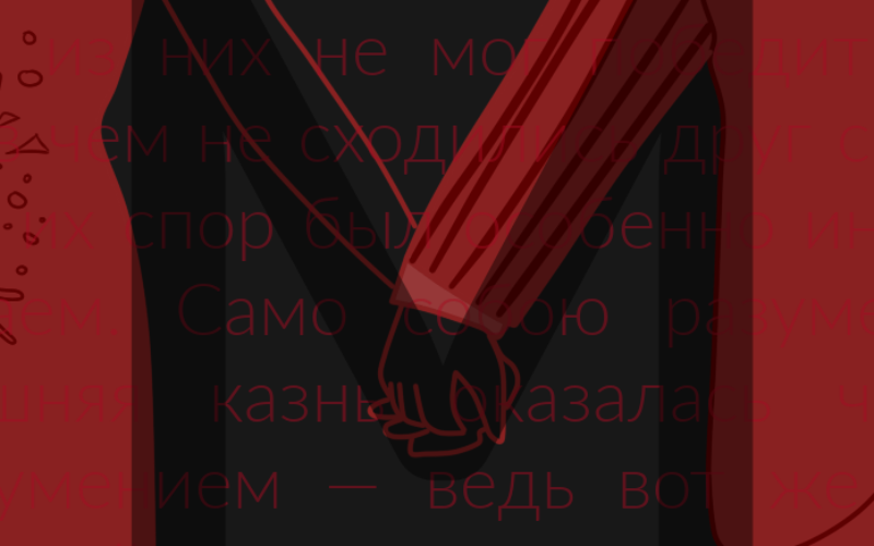 Projekt Teatralny „M”