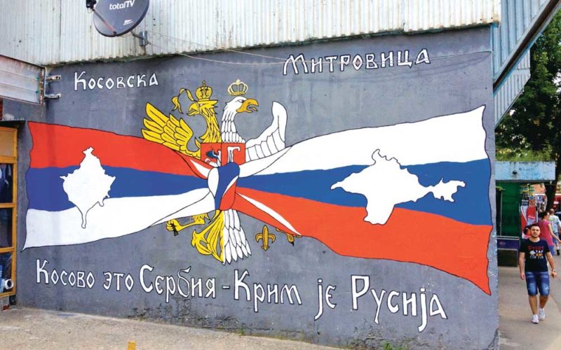 Pozorna normalność Kosowa