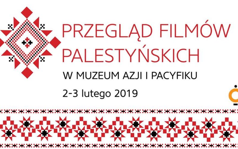 Przegląd Filmów Palestyńskich w Warszawie