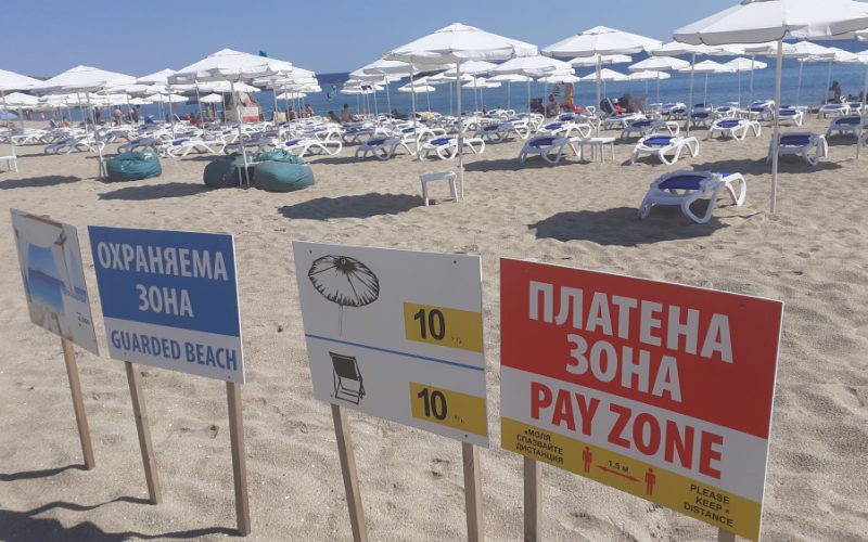 Bułgaria ta sama, ale nie taka sama