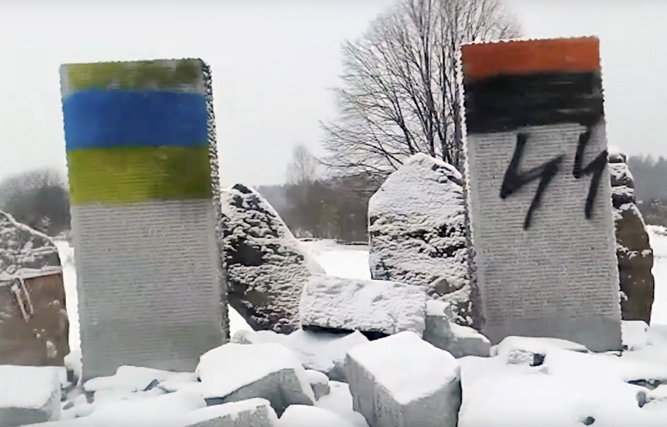 Zagłada Huty Pieniackiej